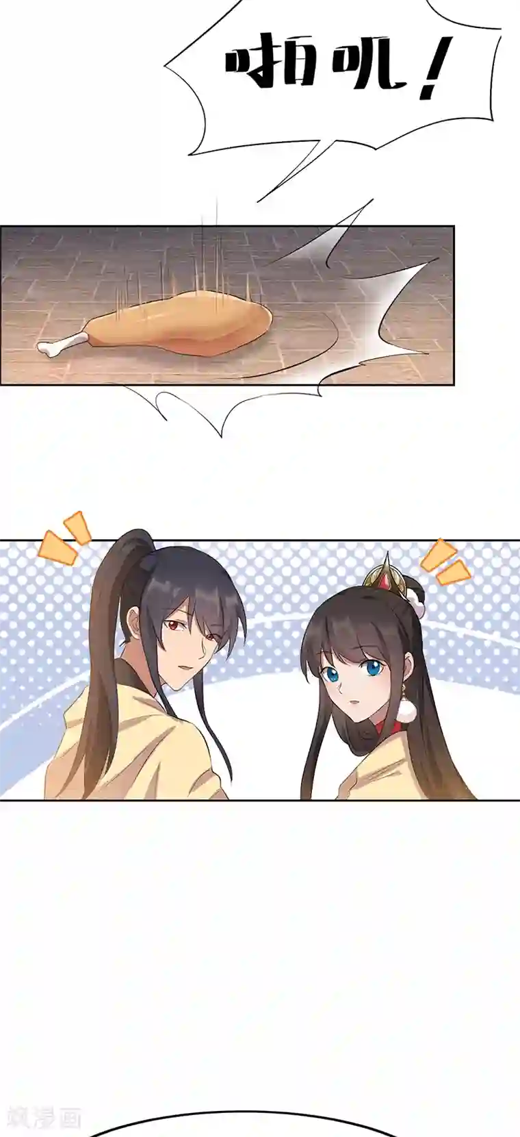 狂女重生：纨绔七皇妃第236话 认亲现场