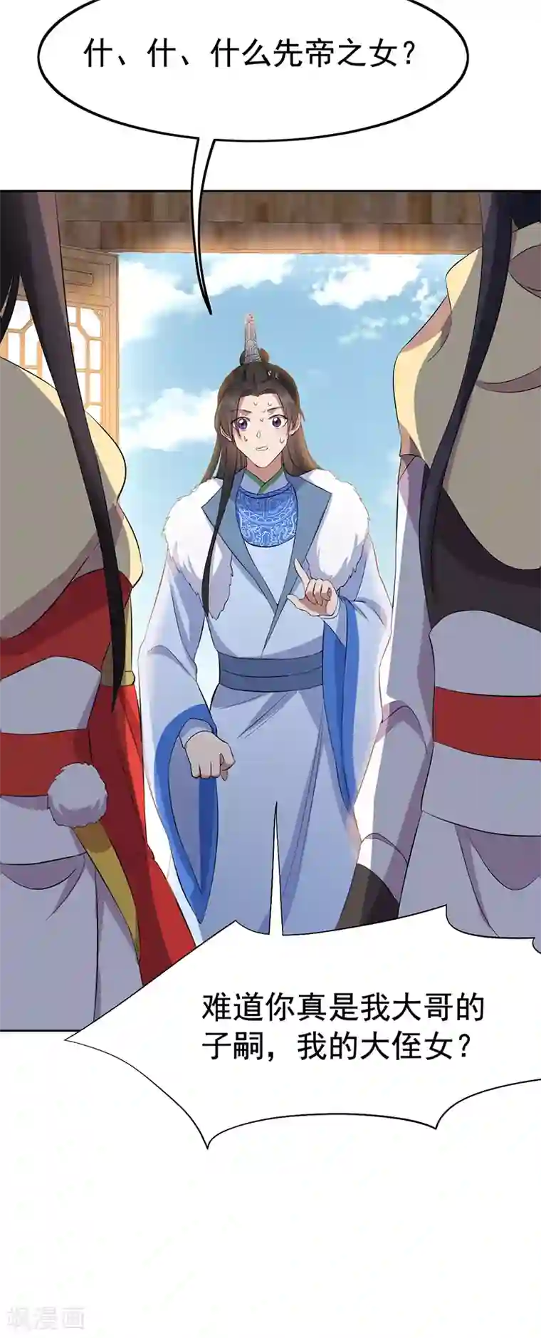 狂女重生：纨绔七皇妃第236话 认亲现场