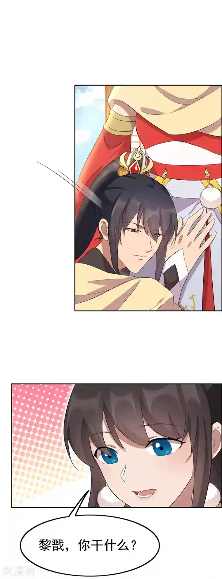 狂女重生：纨绔七皇妃第236话 认亲现场