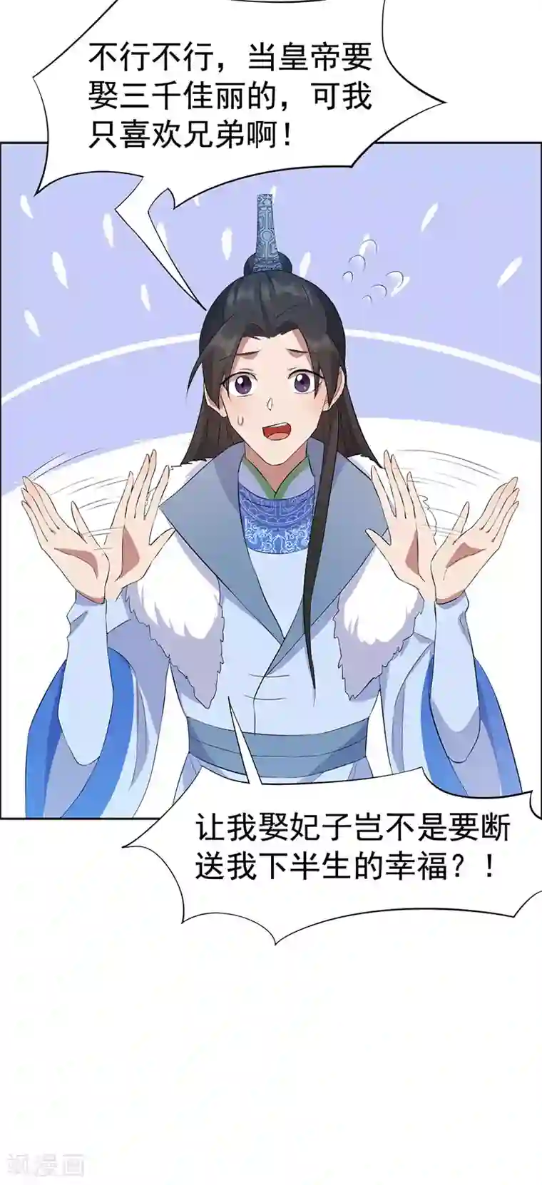 狂女重生：纨绔七皇妃第236话 认亲现场