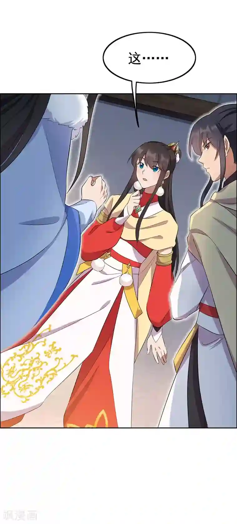 狂女重生：纨绔七皇妃第236话 认亲现场