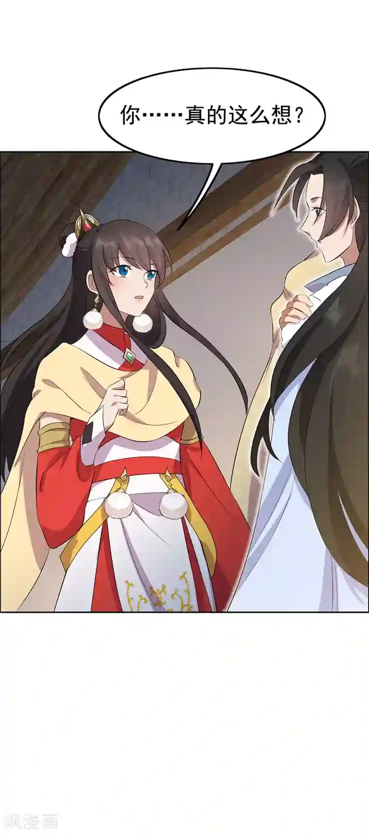 狂女重生：纨绔七皇妃第236话 认亲现场