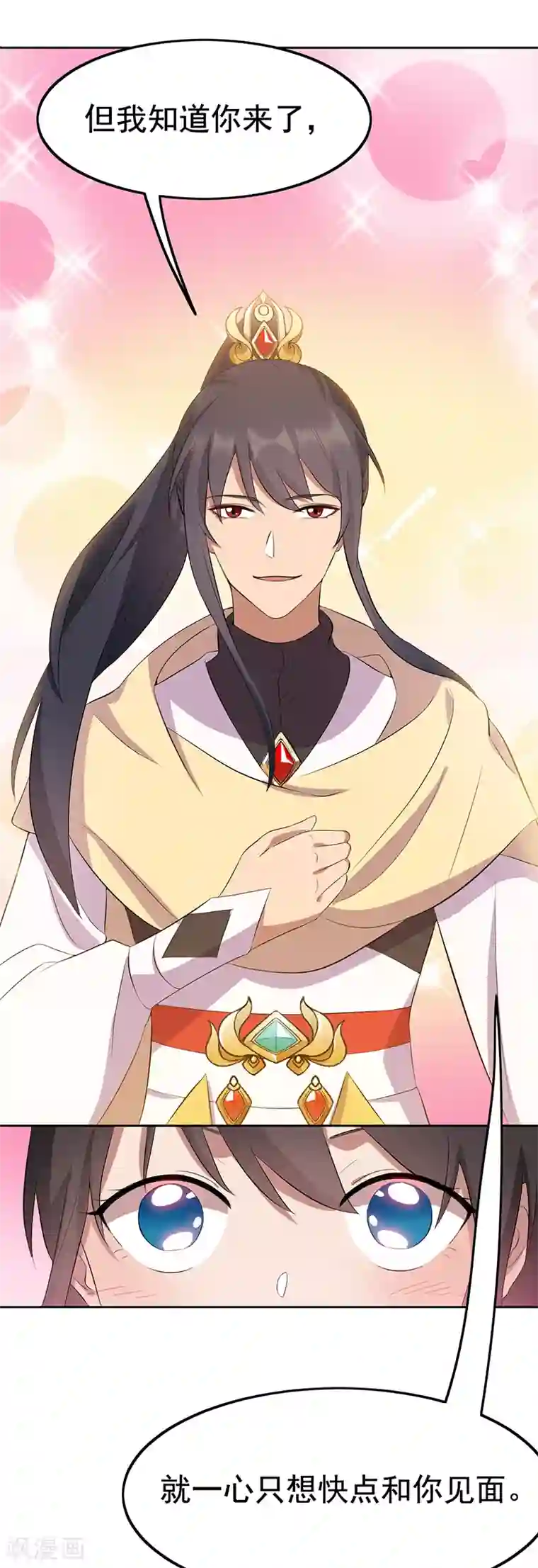 狂女重生：纨绔七皇妃第236话 认亲现场