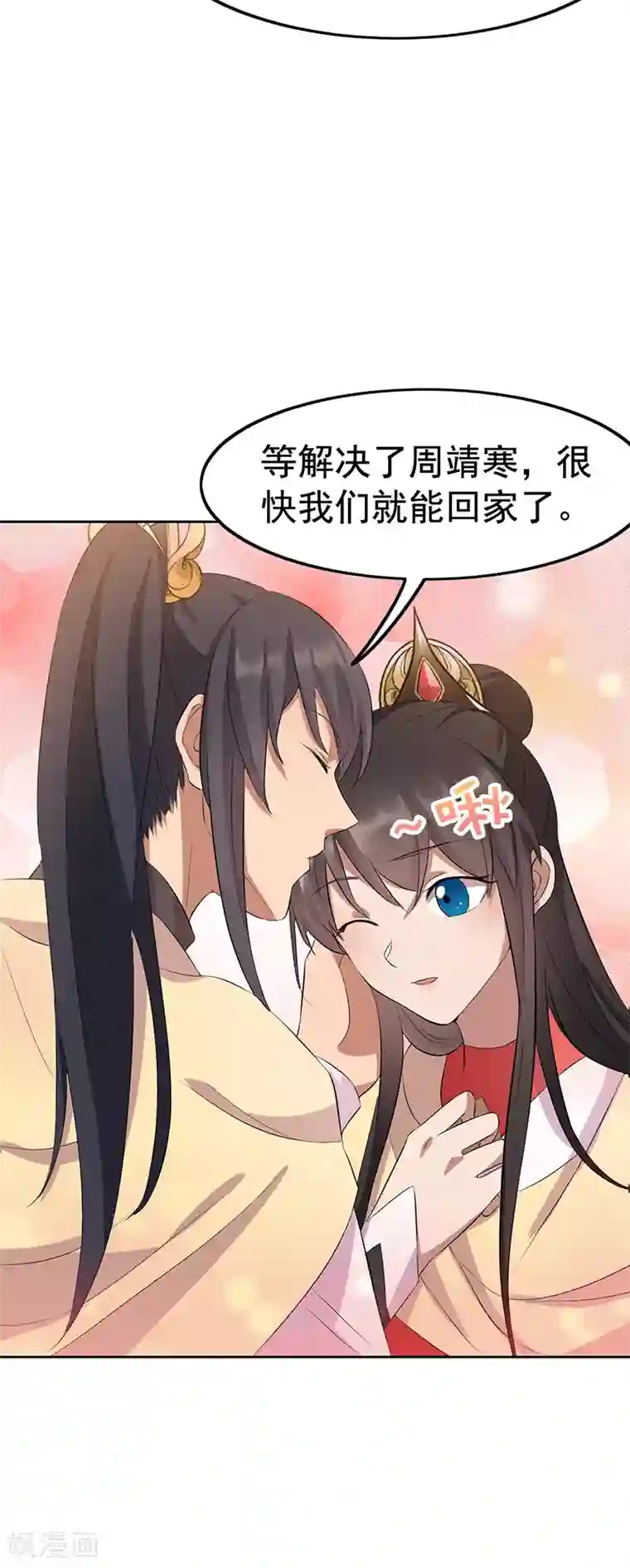 狂女重生：纨绔七皇妃第236话 认亲现场