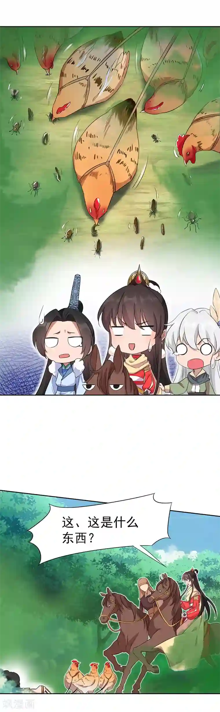 狂女重生：纨绔七皇妃第237话 什么东西