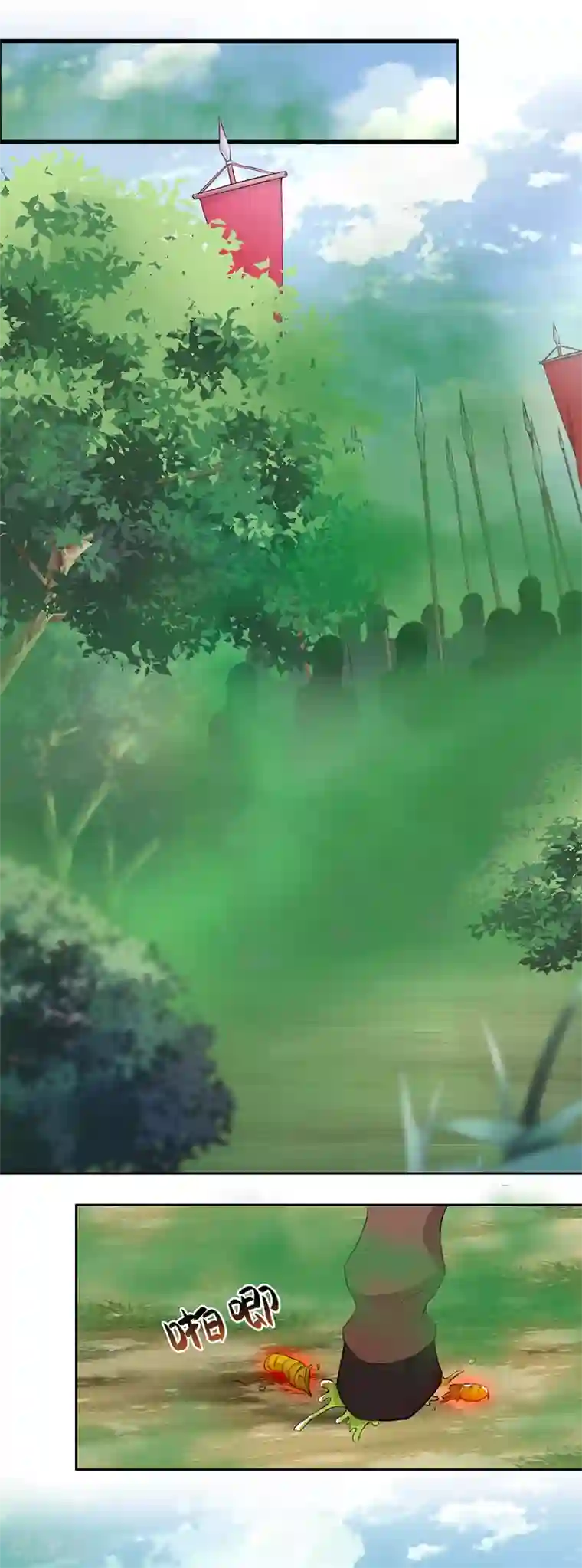 狂女重生：纨绔七皇妃第237话 什么东西