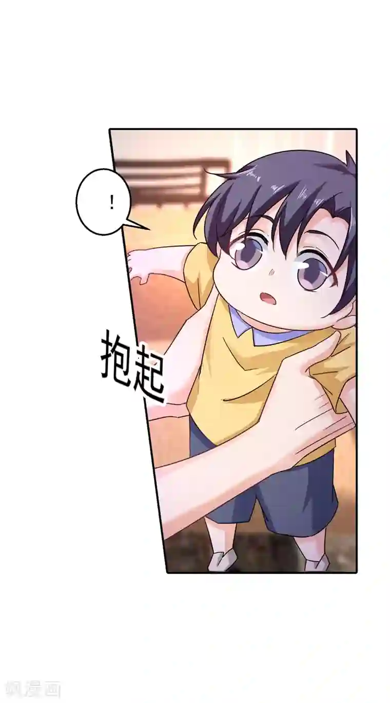 入骨暖婚（漫画版）第276话 亲父子间的谈话