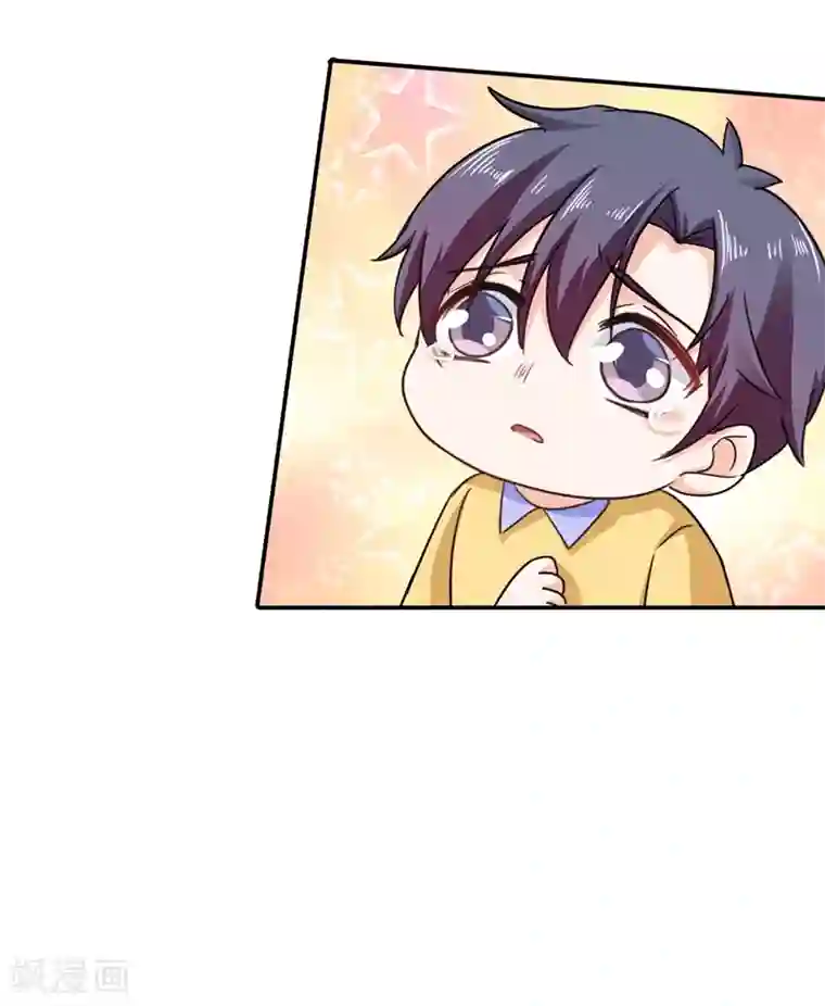 入骨暖婚（漫画版）第276话 亲父子间的谈话