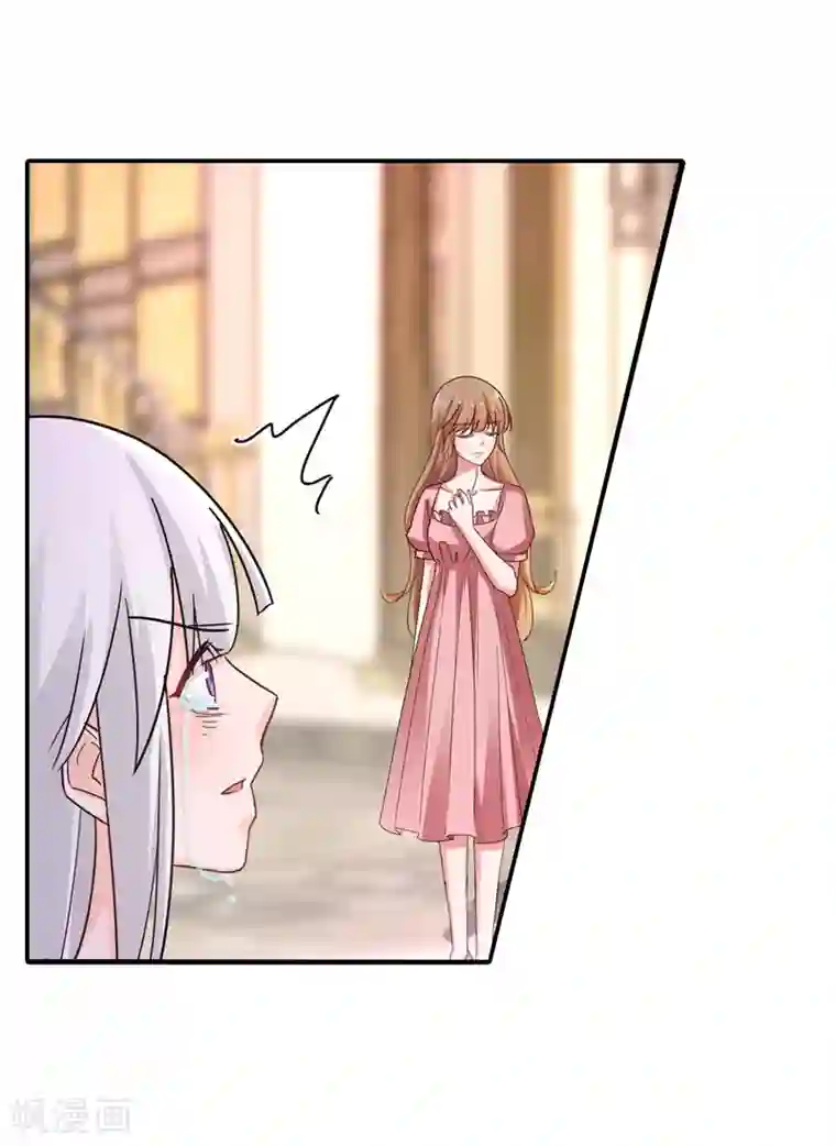 入骨暖婚（漫画版）第277话 她是我今生唯一的妻子！