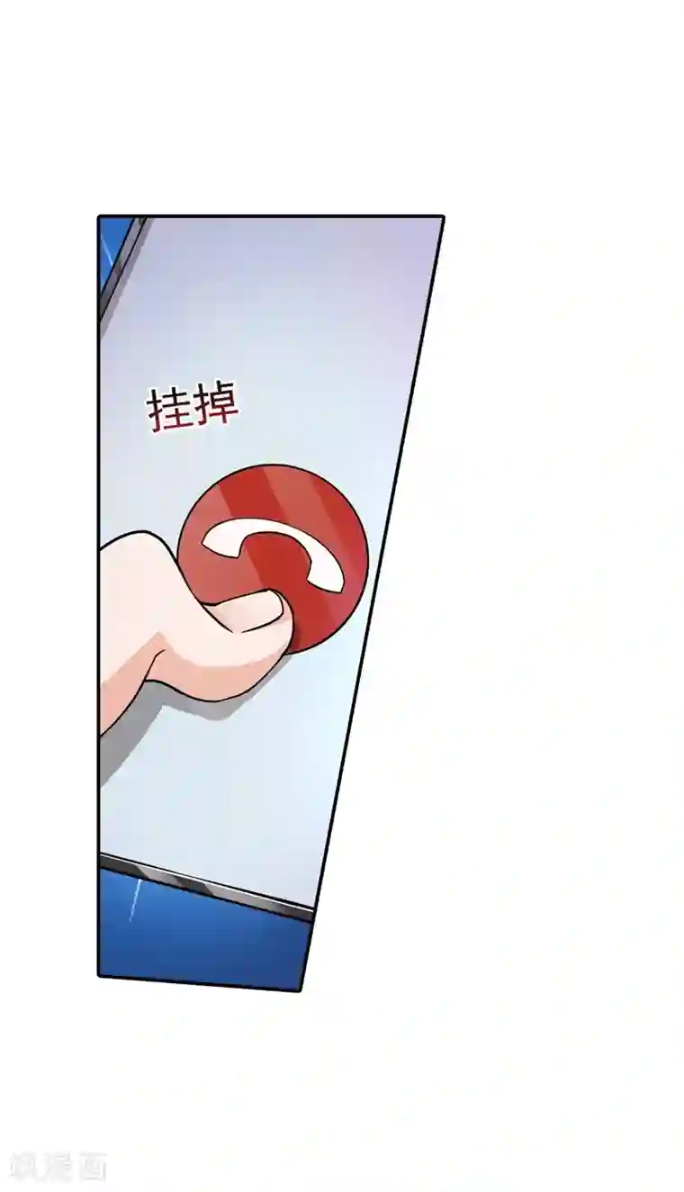 入骨暖婚（漫画版）第277话 她是我今生唯一的妻子！