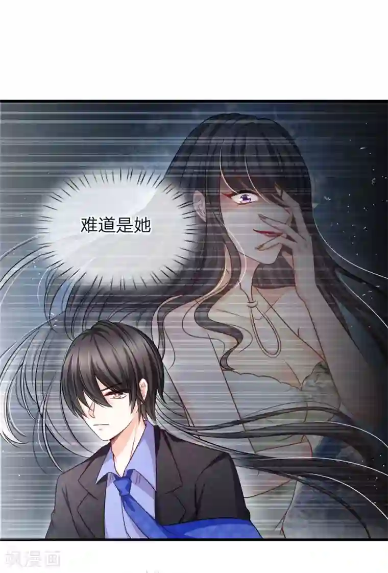 陆少的甜心公主第146话 捧杀接好了