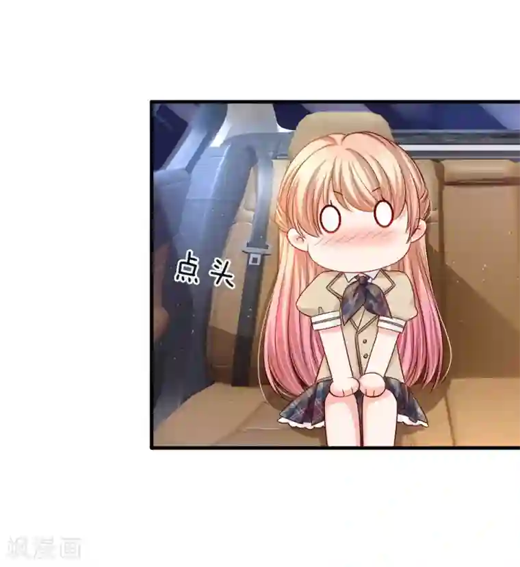 陆少的甜心公主第146话 捧杀接好了