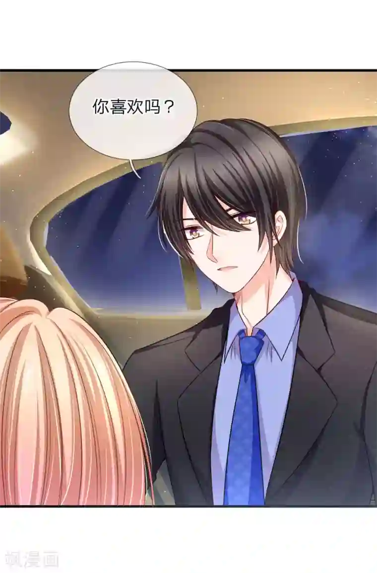 陆少的甜心公主第146话 捧杀接好了