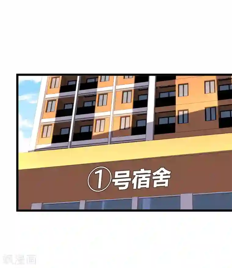 今天开始当首富第104话 战队的灵魂——辣个男人！