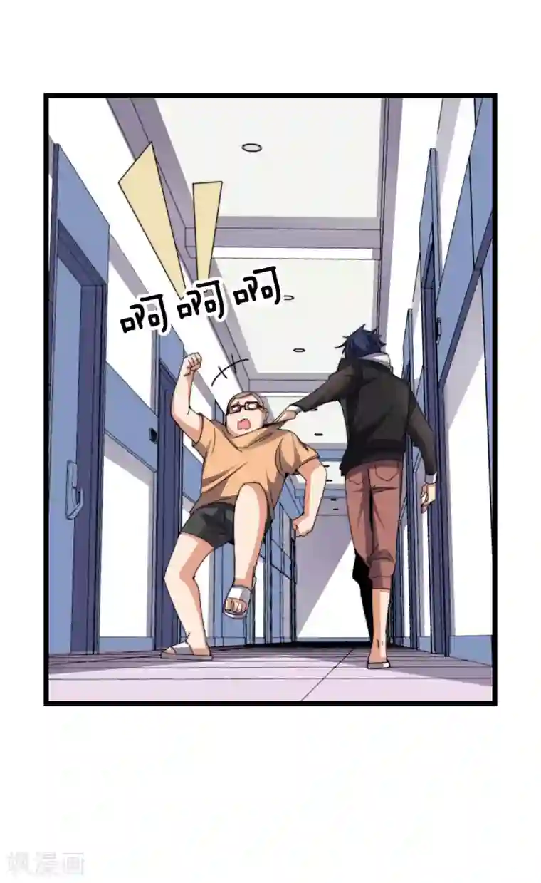 今天开始当首富第104话 战队的灵魂——辣个男人！