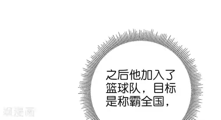 今天开始当首富第104话 战队的灵魂——辣个男人！