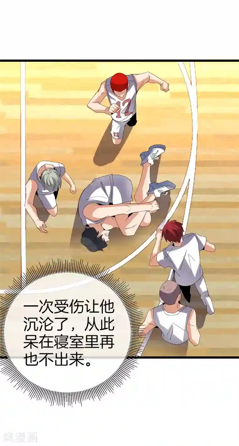 今天开始当首富第104话 战队的灵魂——辣个男人！