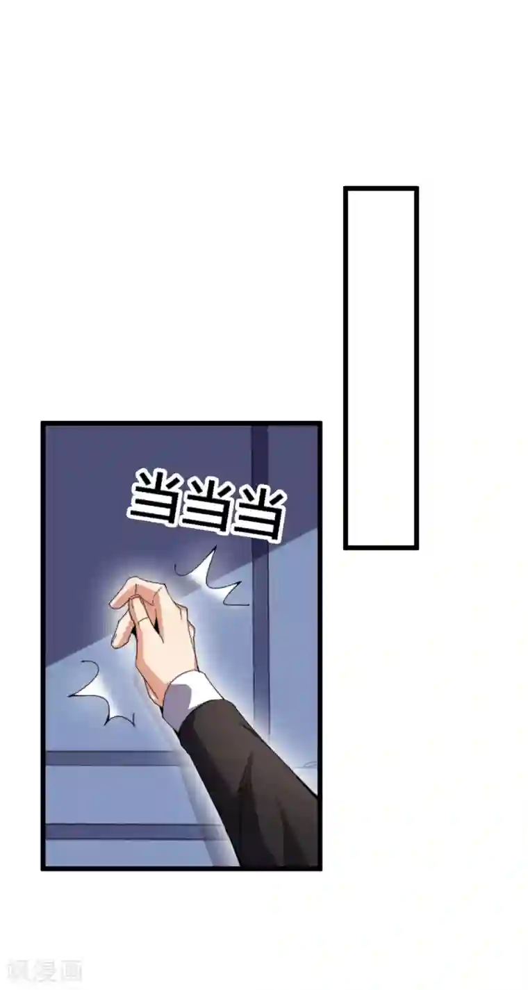 今天开始当首富第104话 战队的灵魂——辣个男人！