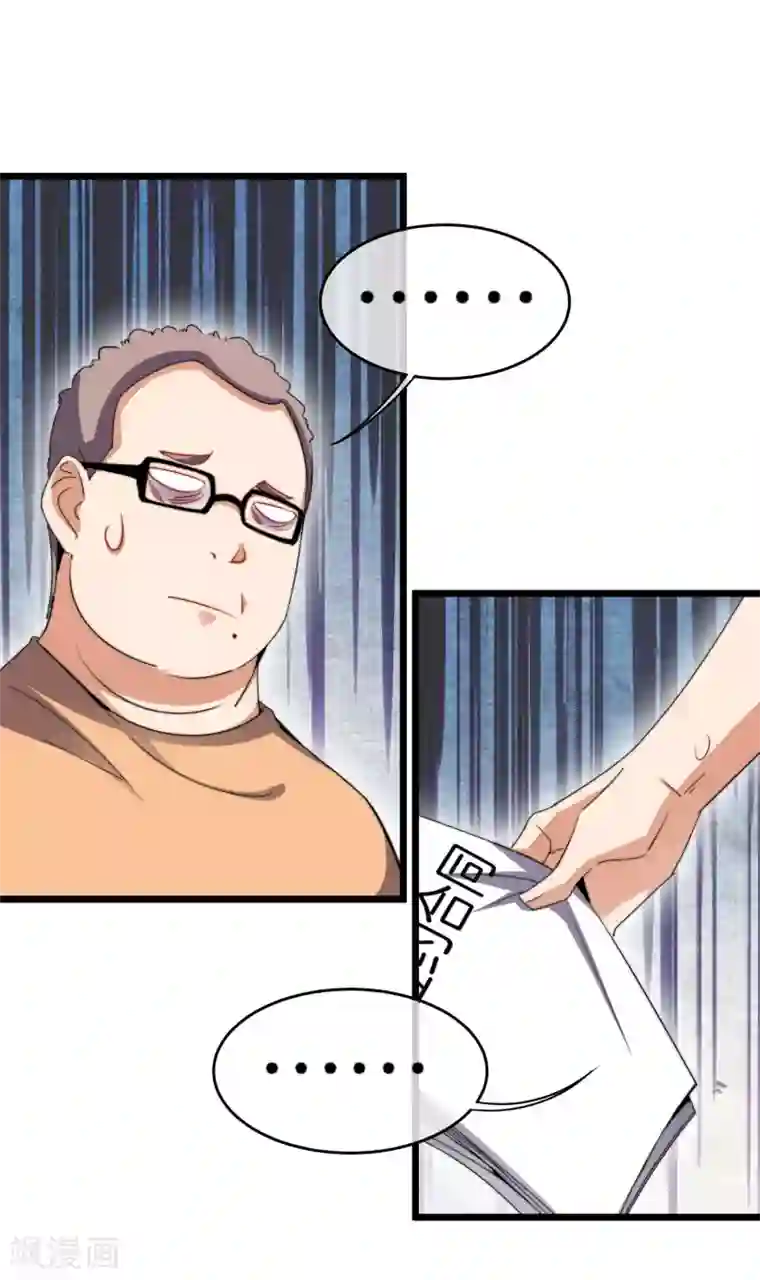 今天开始当首富第104话 战队的灵魂——辣个男人！