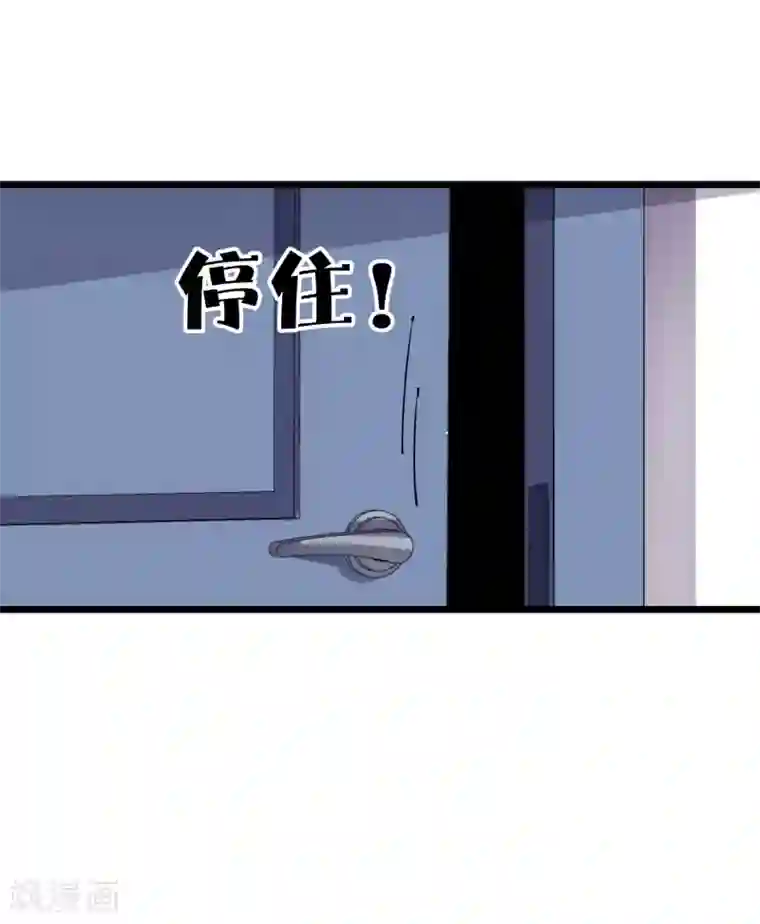 今天开始当首富第104话 战队的灵魂——辣个男人！