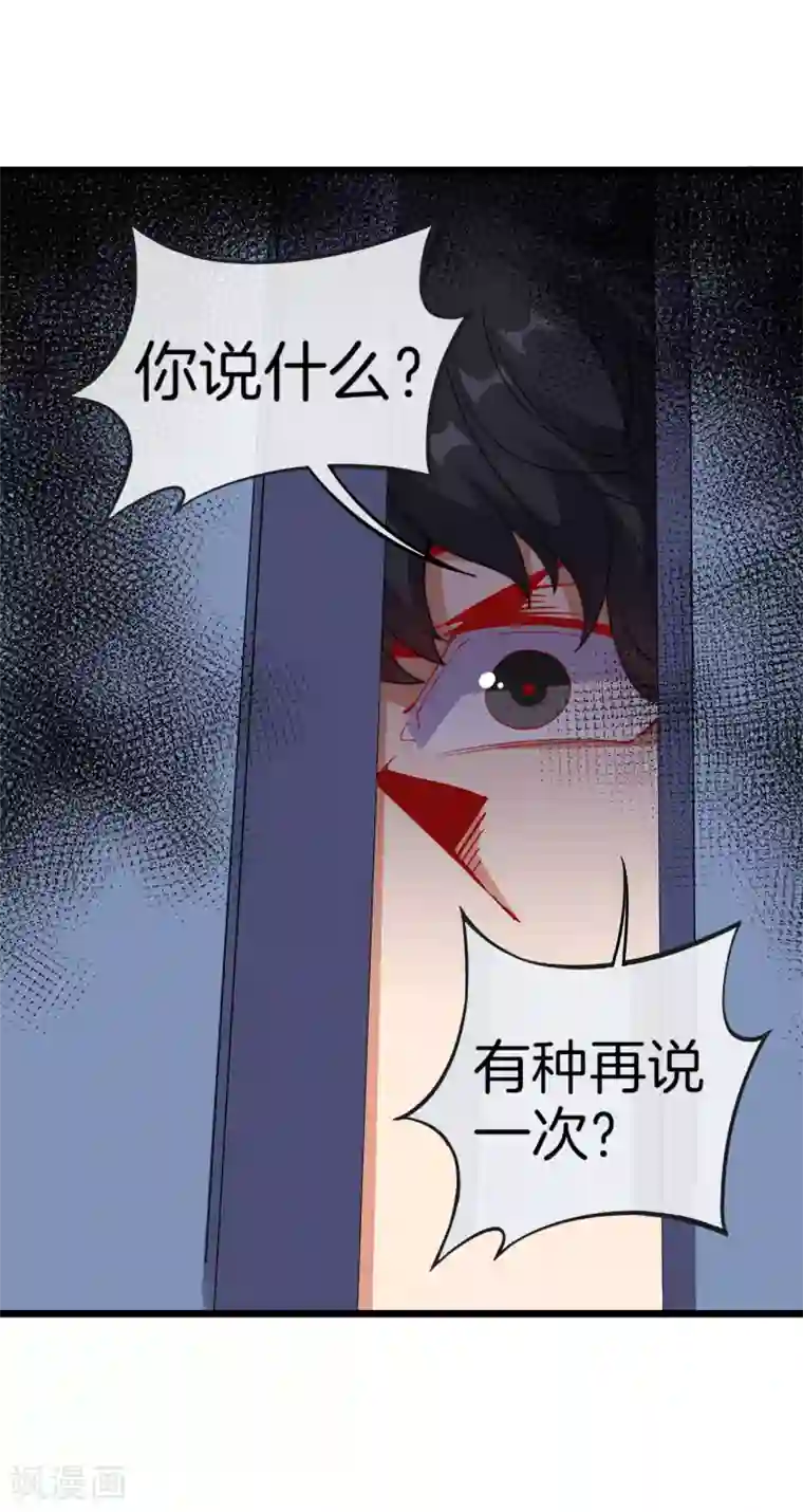 今天开始当首富第104话 战队的灵魂——辣个男人！