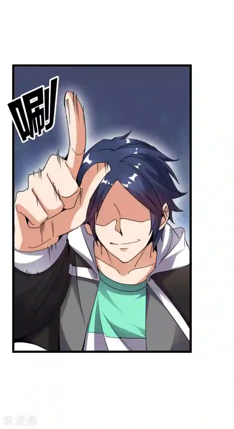 今天开始当首富第104话 战队的灵魂——辣个男人！