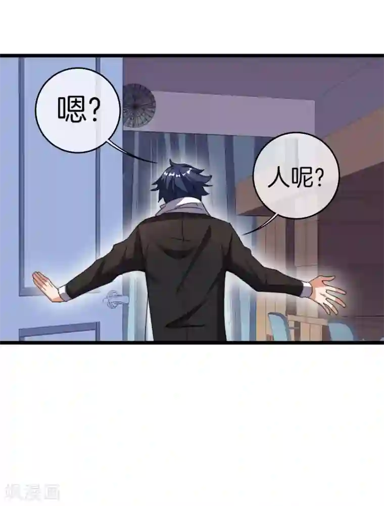 今天开始当首富第104话 战队的灵魂——辣个男人！