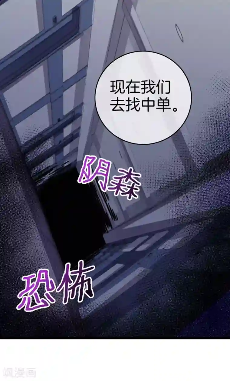 今天开始当首富第104话 战队的灵魂——辣个男人！