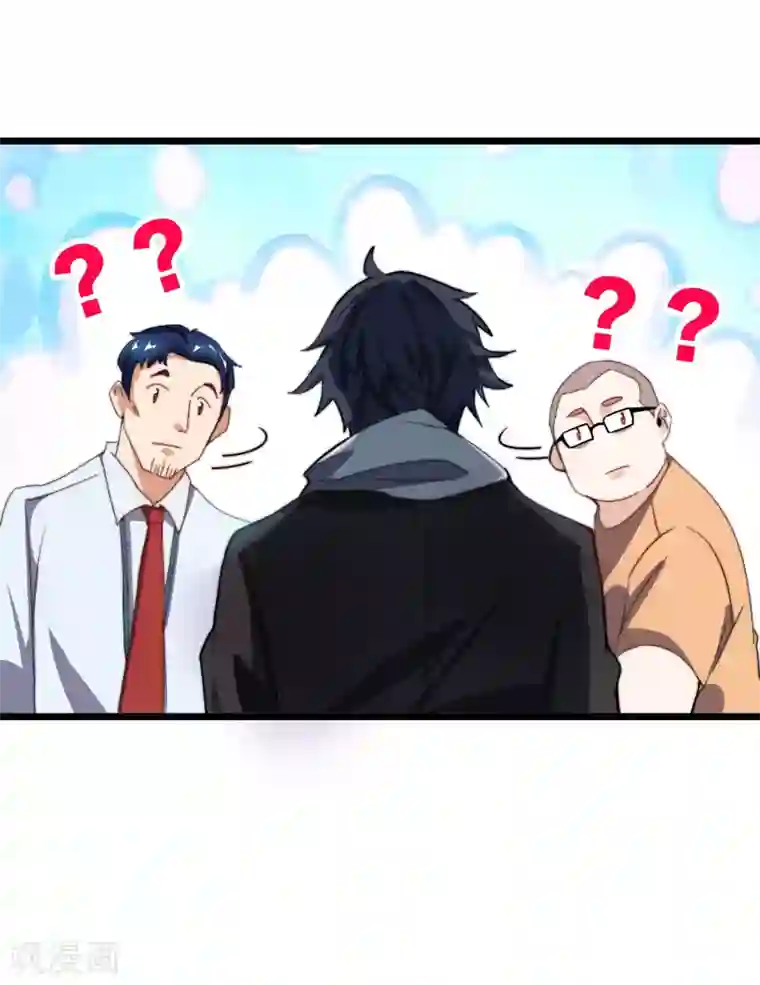 今天开始当首富第105话 IMAX无与伦比的视听体验