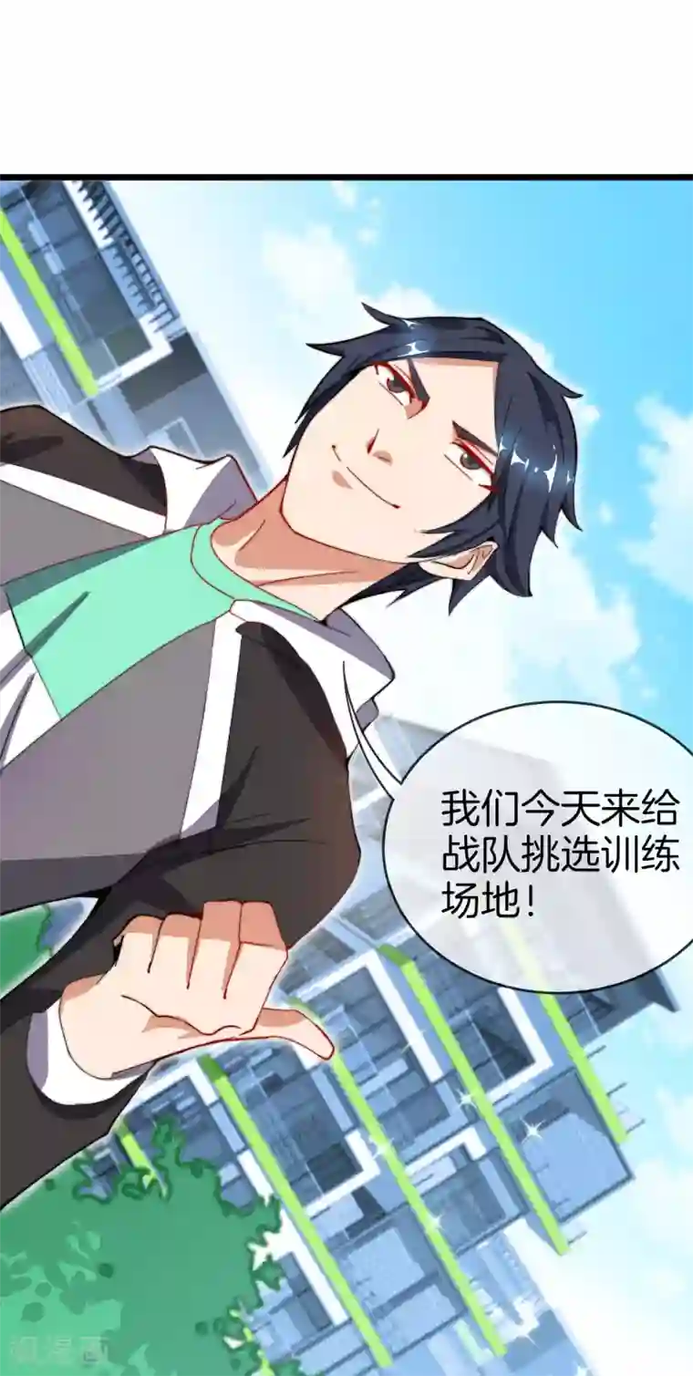 今天开始当首富第105话 IMAX无与伦比的视听体验