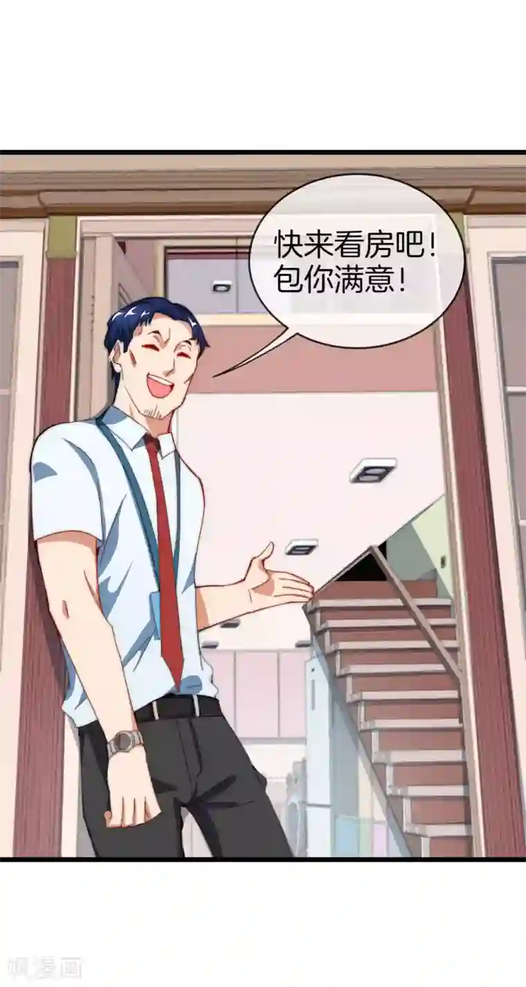今天开始当首富第105话 IMAX无与伦比的视听体验