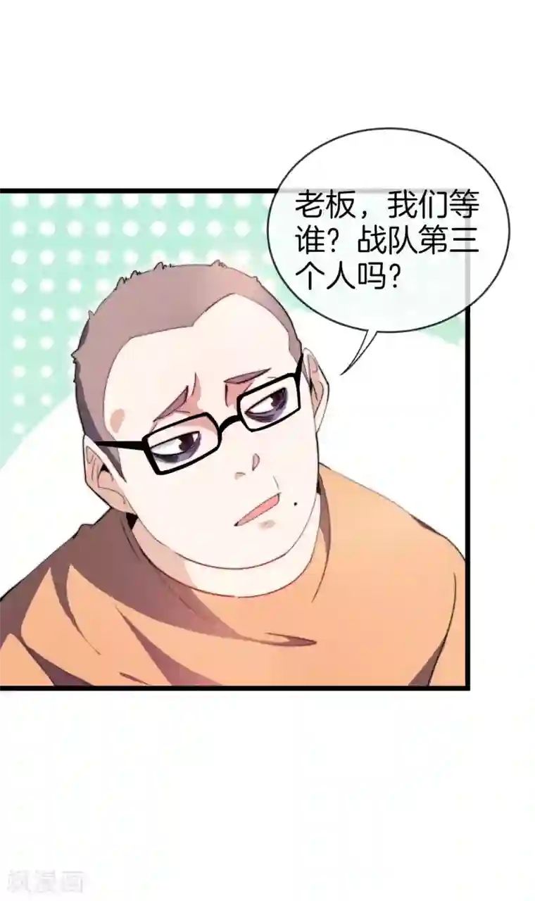 今天开始当首富第105话 IMAX无与伦比的视听体验