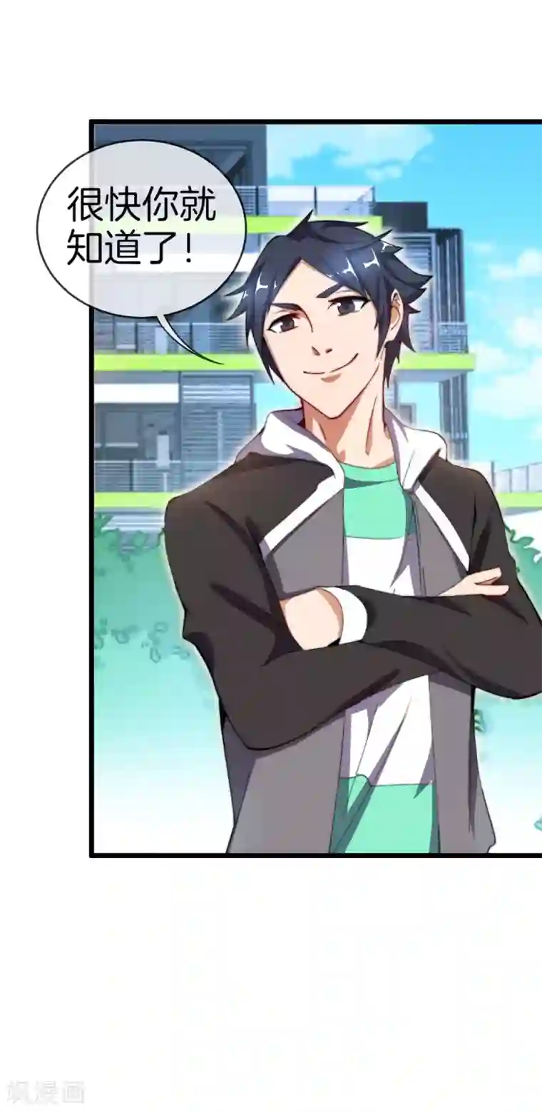 今天开始当首富第105话 IMAX无与伦比的视听体验