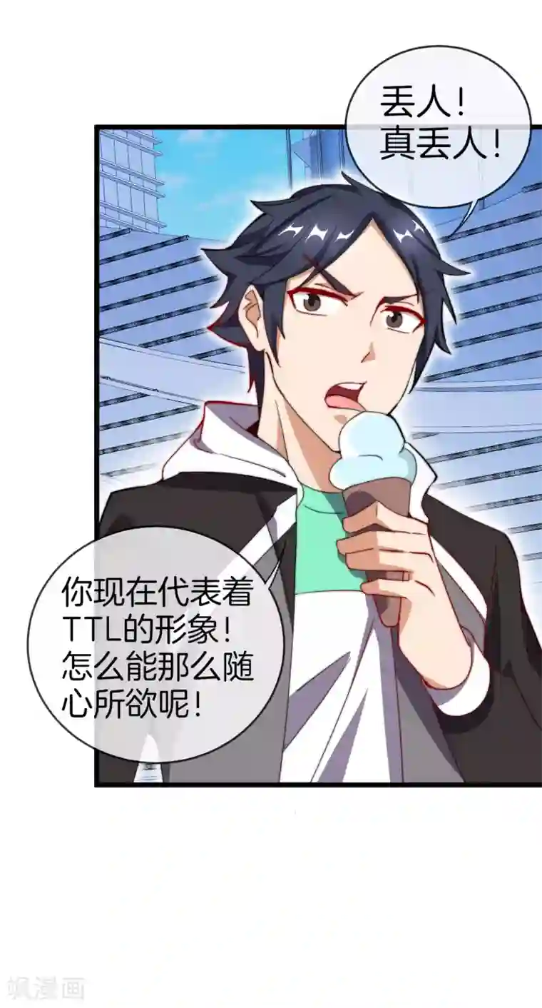 今天开始当首富第105话 IMAX无与伦比的视听体验