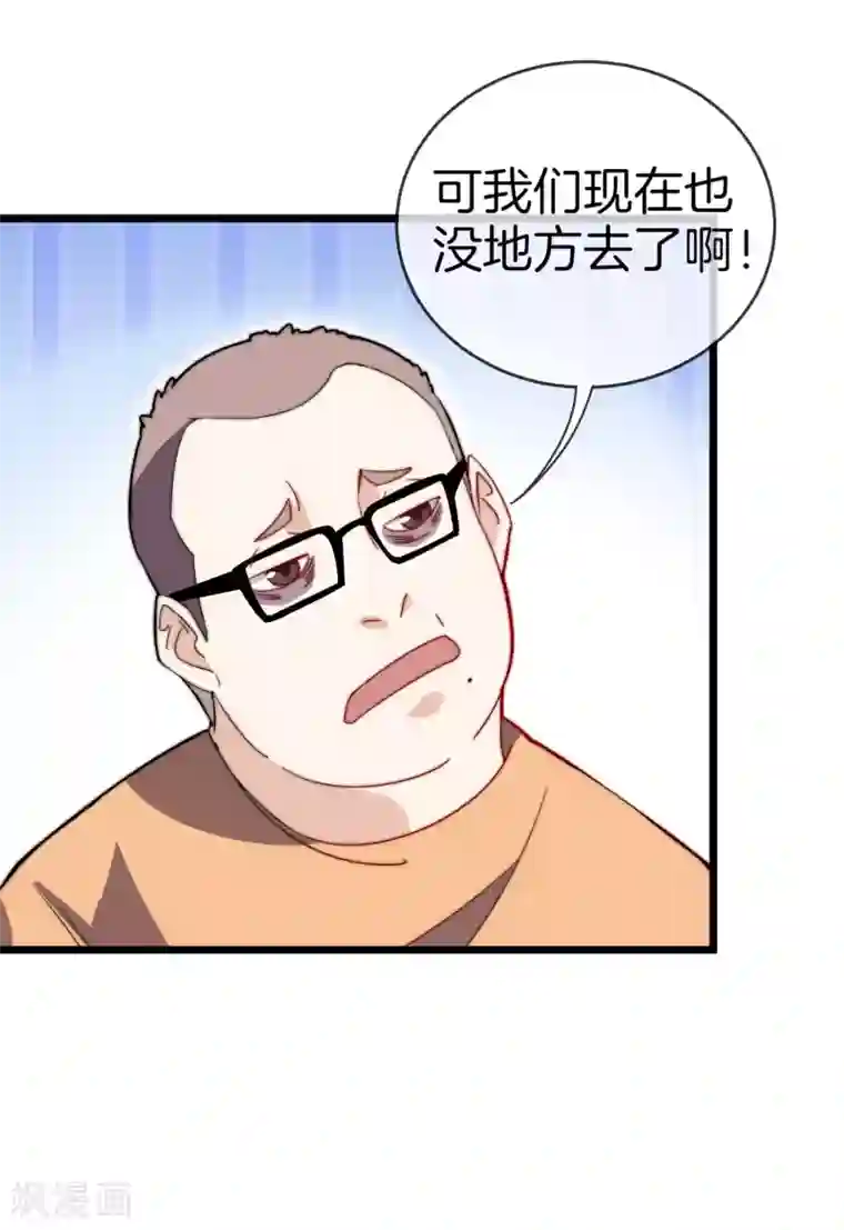 今天开始当首富第105话 IMAX无与伦比的视听体验