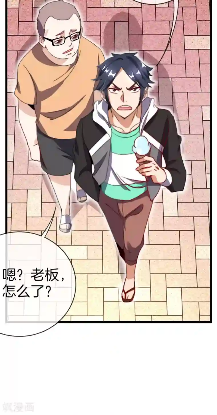 今天开始当首富第105话 IMAX无与伦比的视听体验