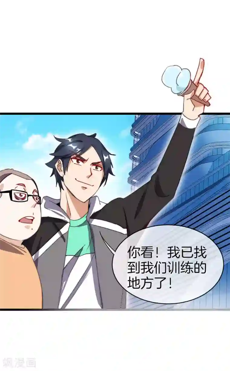 今天开始当首富第105话 IMAX无与伦比的视听体验