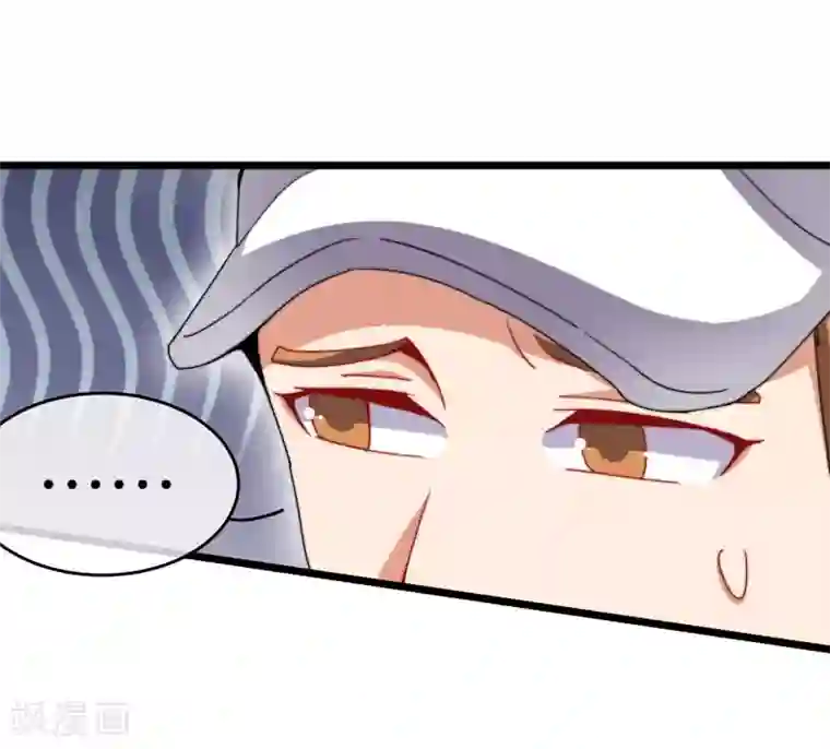 今天开始当首富第106话 做战队嘛，配置要拉满！