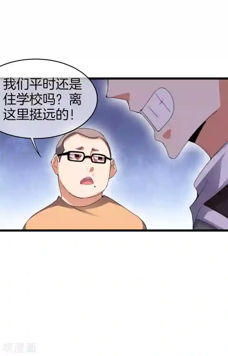 今天开始当首富第106话 做战队嘛，配置要拉满！
