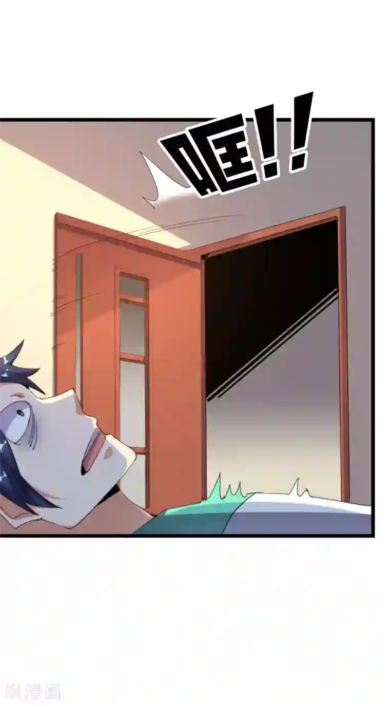 今天开始当首富第106话 做战队嘛，配置要拉满！