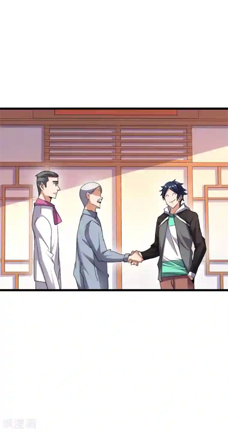 今天开始当首富第106话 做战队嘛，配置要拉满！