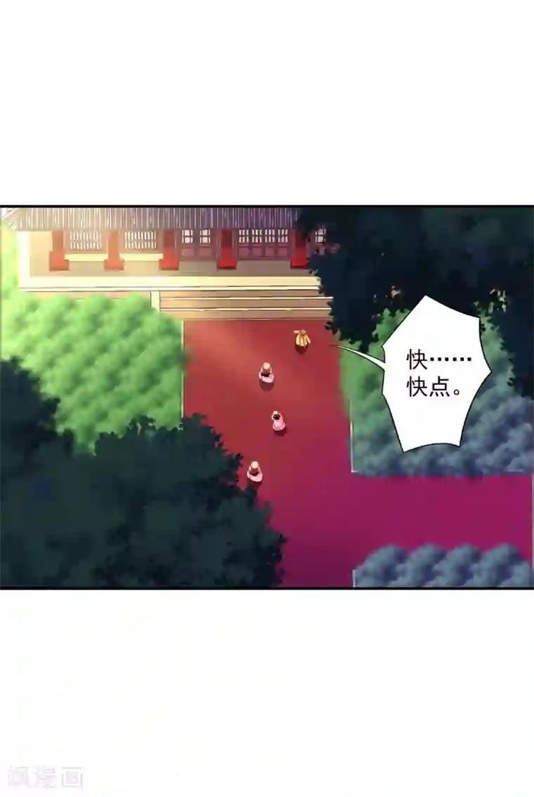 穿越王妃要升级第159话 投诚？