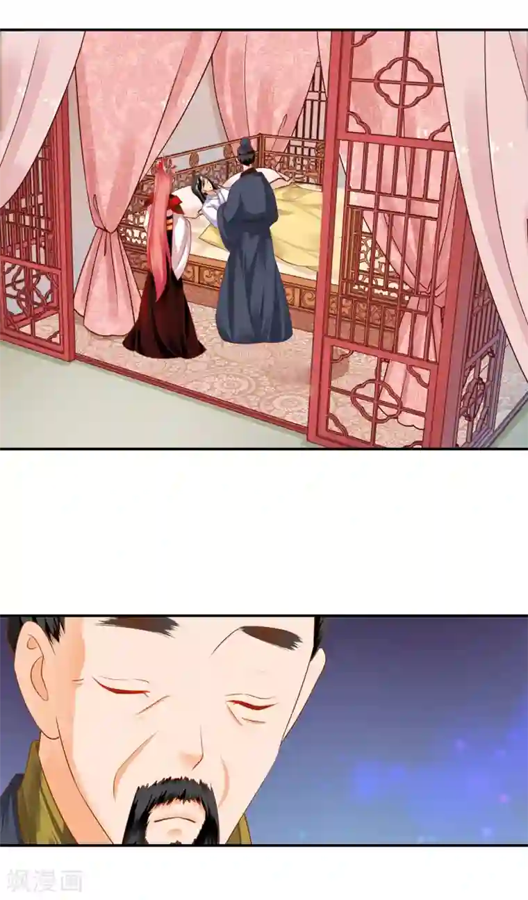 穿越王妃要升级第159话 投诚？