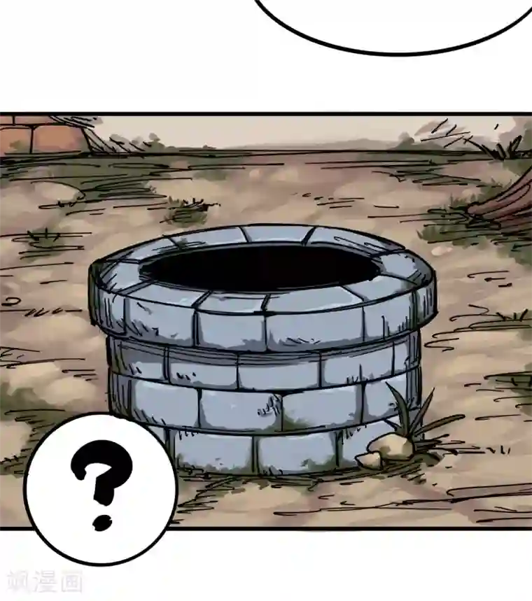 伍六七:黑白双龙第4话2 毒发