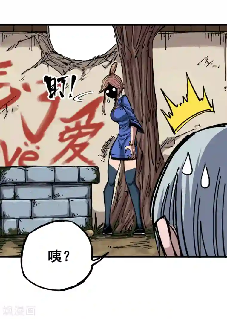 伍六七:黑白双龙第4话2 毒发