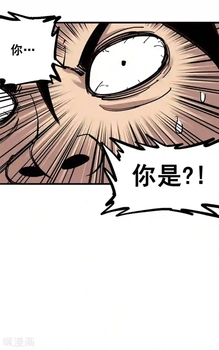 伍六七:黑白双龙第4话2 毒发