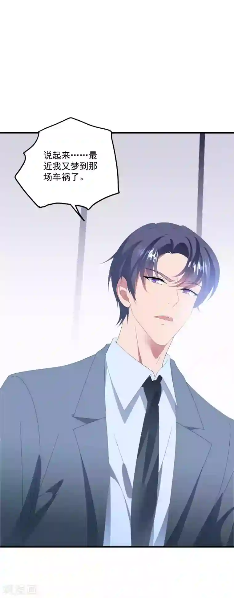 琴牵意惹小盲妻第135话 这可是你主动的