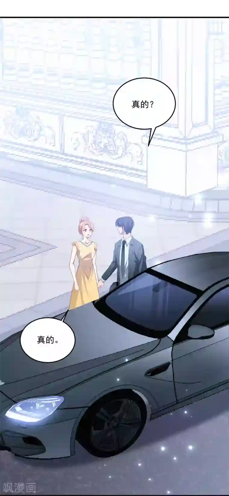 琴牵意惹小盲妻第135话 这可是你主动的