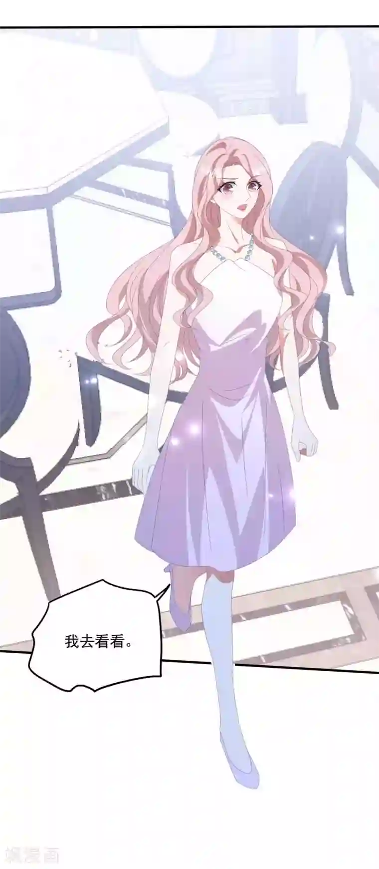 琴牵意惹小盲妻第135话 这可是你主动的