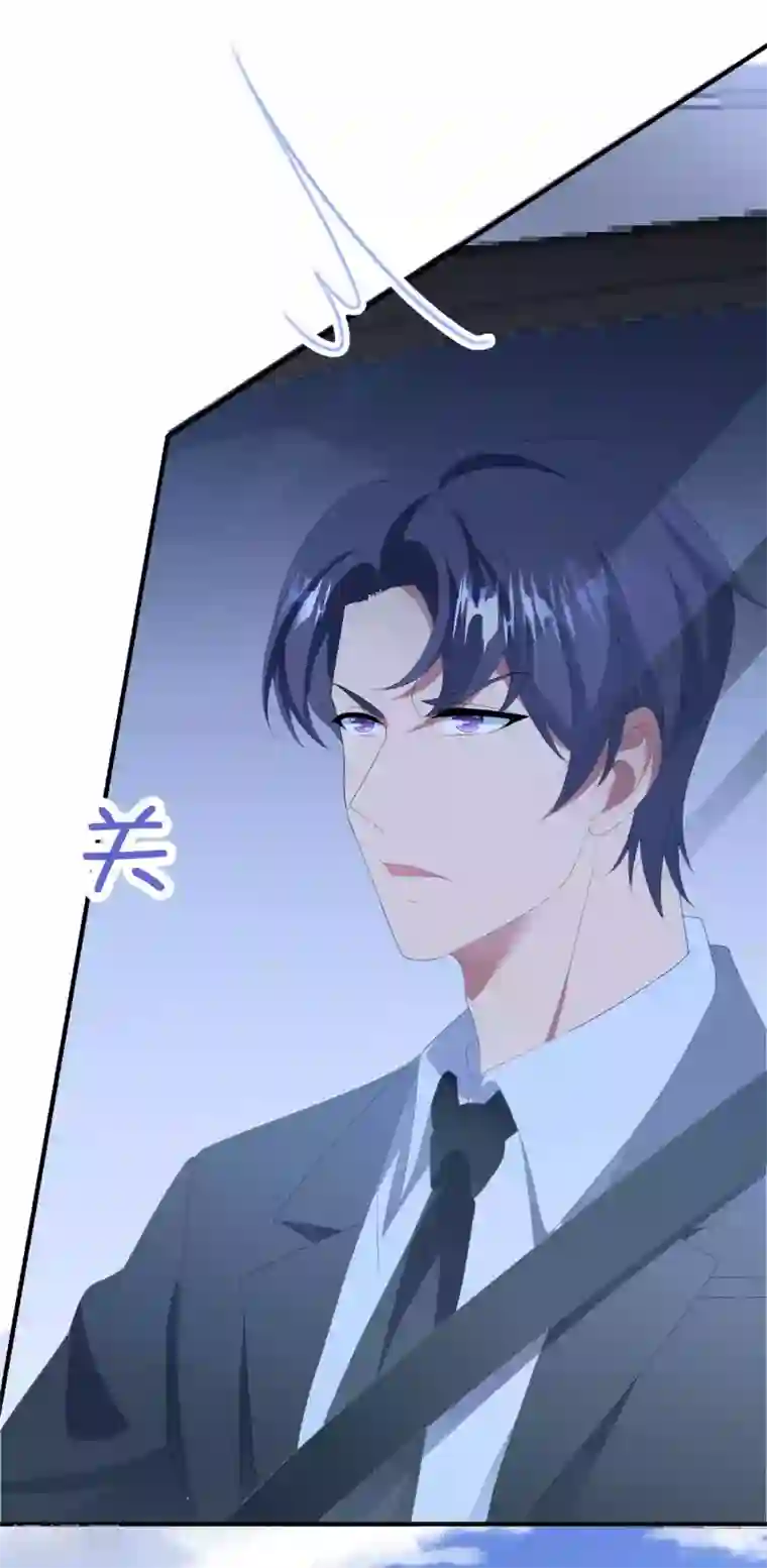 琴牵意惹小盲妻第135话 这可是你主动的